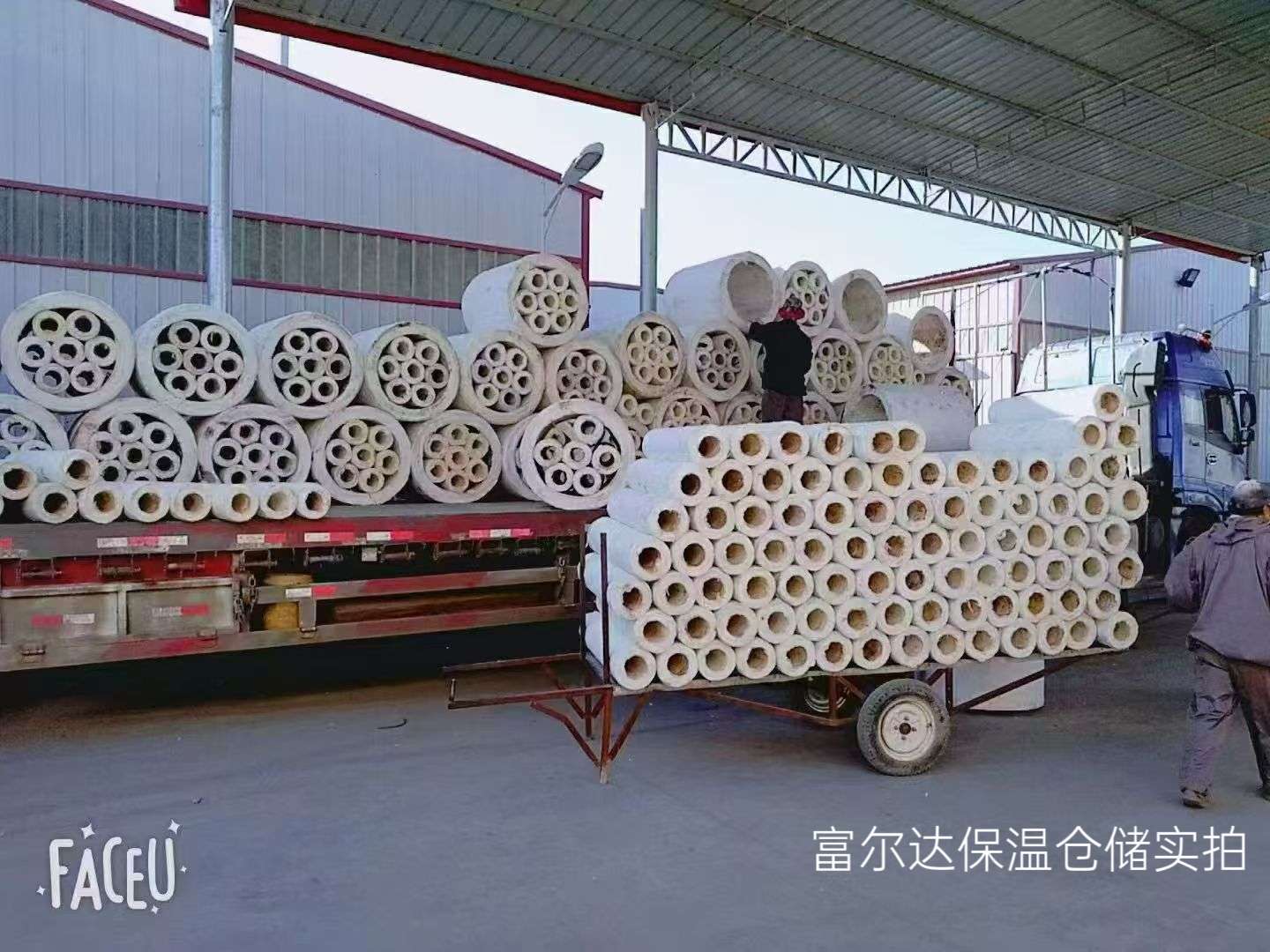 萍乡市工业锅炉保温板硅酸铝管 - 一站式服务