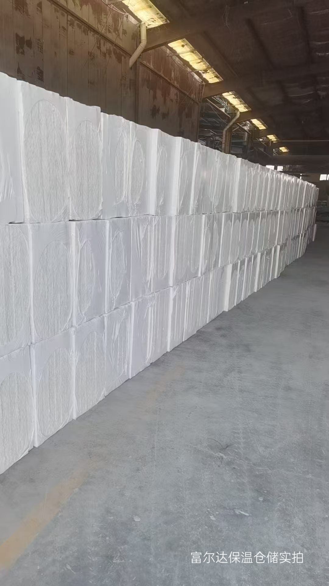 萍乡市工业锅炉保温板窑炉保温板 - 一站式服务